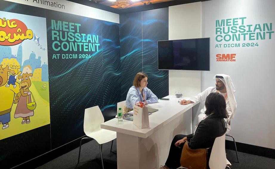 Кинорынок DICM 2024 Кинорынок DICM 2024