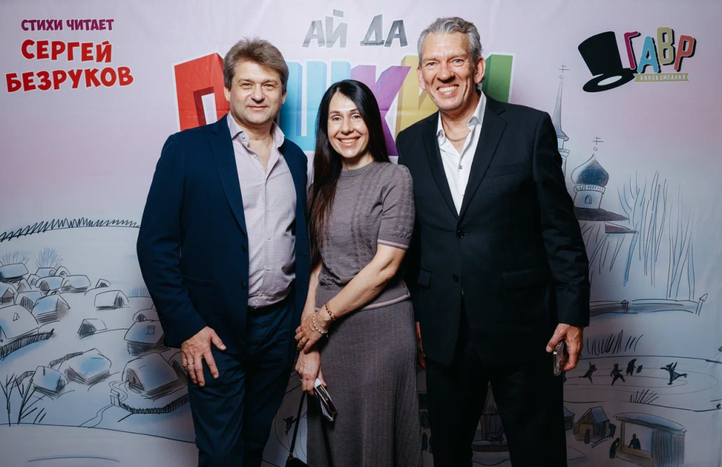 Премьера фильма Ай да Пушкин Премьера фильма Ай да Пушкин