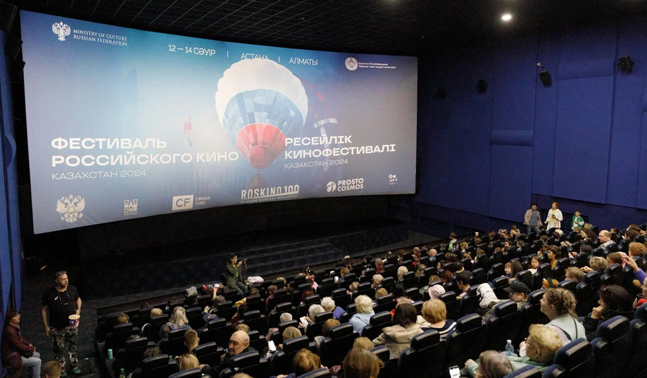 Фестиваль российского кино Казахстан 2024 Фестиваль российского кино Казахстан 2024