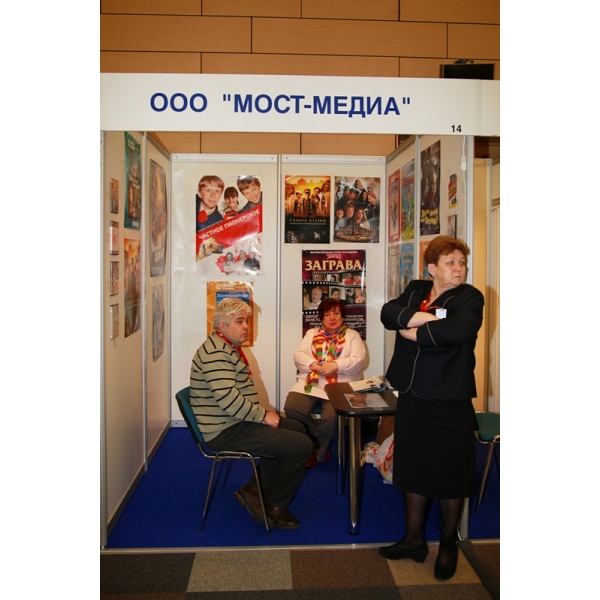 Most media. Медиа-мост. ООО Медиа мост. Медиа мост НТВ. Мост Медиа Якутск.