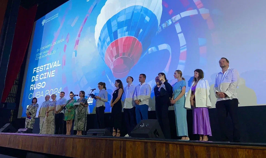Фестиваль российского кино Куба 2024 Фестиваль российского кино Куба 2024