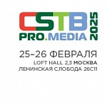 CSTB.PRO.MEDIA 2025   25  26 