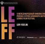 Победители пятого Lendoc Film Festival