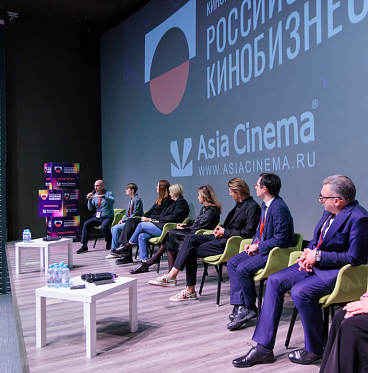 Российский кинобизнес 2025: завершен прием проектов для питч-сессии #Поиск Российский кинобизнес 2025: завершен прием проектов для питч-сессии #Поиск