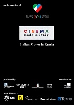 PR агентство ПрофиСинема стало официальным пресс-агентом дней кино Италии в России