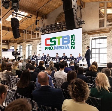 CSTB.PRO.MEDIA 2025 объявляет даты и деловую программу