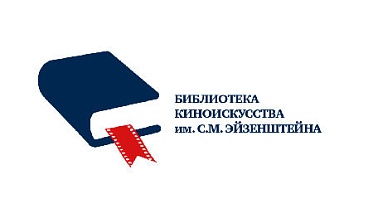 Мероприятия Библиотеки киноискусства с 5 по 11 ноября 2012 года: Соснора, Штрогейм, Великие комики немого кино