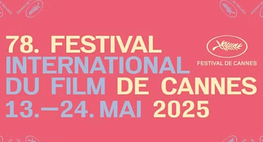 Официальные киарты 78 Каннского кинофестиваля Официальные киарты 78 Каннского кинофестиваля