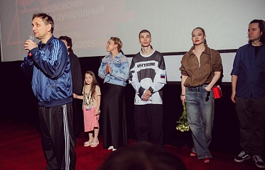 ММКФ 2025: На солнце и обратно — кинопутешествие от Романа Михайлова ММКФ 2025: На солнце и обратно — кинопутешествие от Романа Михайлова