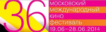 Показы на 36 ММКФ: Суровость и аскетичность «Белого ягеля»