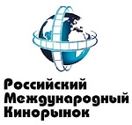 Маркетинговое агентство ПрофиСинема презентовало программу «Российские фильмы в поисках прокатчиков и показчиков» в рамках декабрьского Кинорынка