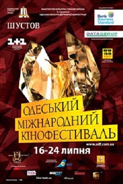 Мастер-классы на Одесском МКФ: Не только смотреть кино, но и учиться его снимать