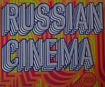 Российские фильмы на European Film Market