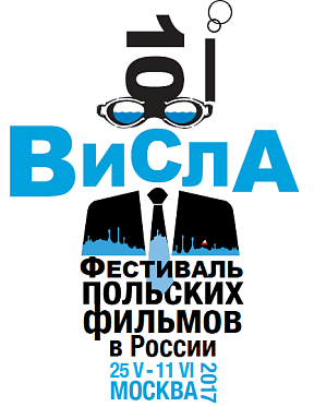 «Документальная Польша» на фестивале «Висла»: пчелиный кризис, психбольница и рок-фестиваль