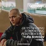 Номинанты Gotham Awards 2024: Юра Борисов, «Претенденты» и сияние телевизора