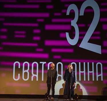 Фестиваль Святая Анна подвел итоги Фестиваль Святая Анна подвел итоги
