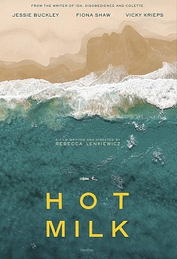 Берлинале 2025: «Горячее молоко» — семейная драма в испанской провинции Берлинале 2025: «Горячее молоко» — семейная драма в испанской провинции