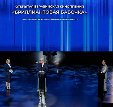 Премию Евразийской киноакадемии впервые вручат осенью 2025 года Премию Евразийской киноакадемии впервые вручат осенью 2025 года
