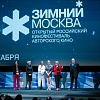 Премьера фильма Юрия Арабова «Гирокастра» прошла на фестивале Зимний