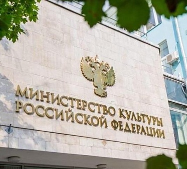 Как минимум 140 фильмов поддержит Минкультуры в 2025 году Как минимум 140 фильмов поддержит Минкультуры в 2025 году