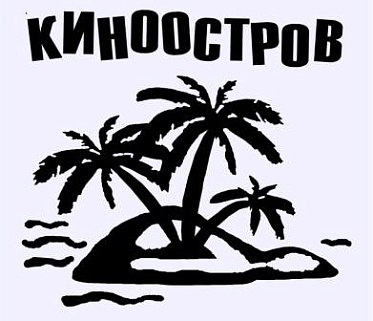 PR агентство ПрофиСинема стало официальным пресс-агентом «Продюсерского центра «КИНООСТРОВ»