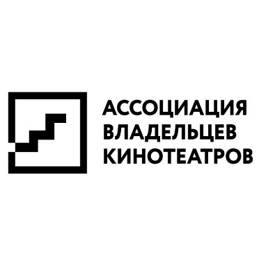 Ассоциация владельцев кинотеатров принята в состав Международного союза кинотеатров