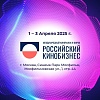 Российский кинобизнес 2025 открыл регистрацию