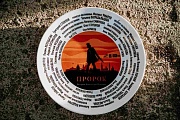 на съемках фильма Пророк. История Александра Пушкина